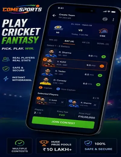 Super (super fast satta matka chart) fantasy cricket & matchday visual 2